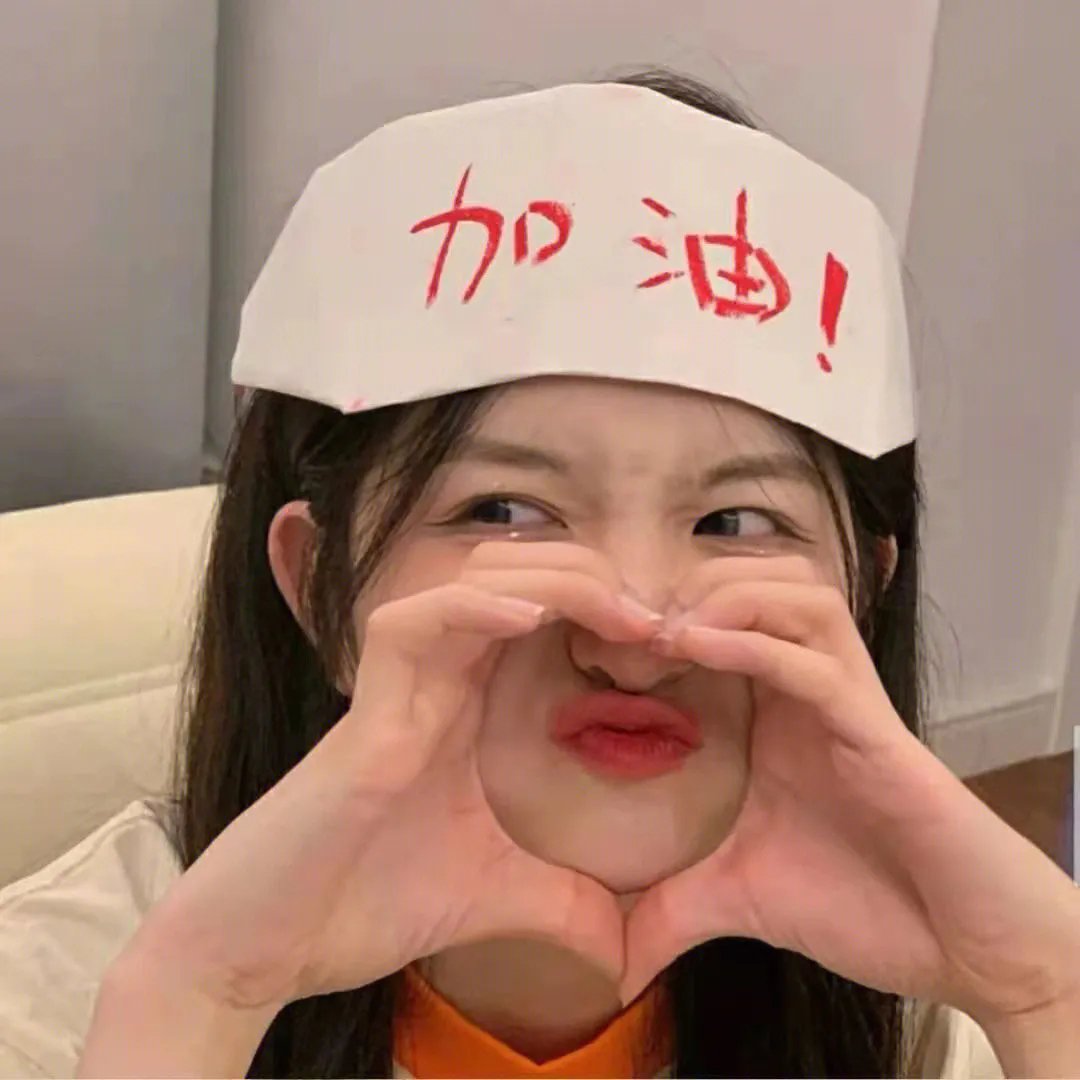 三生有幸遇上你